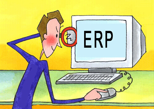 企业ERP选型困惑