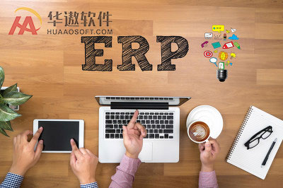 企业应知道实施ERP系统所存在的风险
