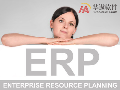 ERP培训，把企业信息化建设落实到人