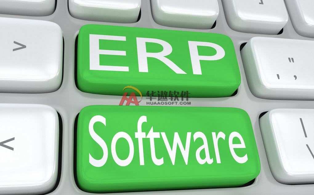 服装公司ERP系统定制开发应该注意什么