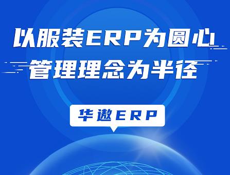 石狮推进服装智能制造园新型工业化发展创新优势